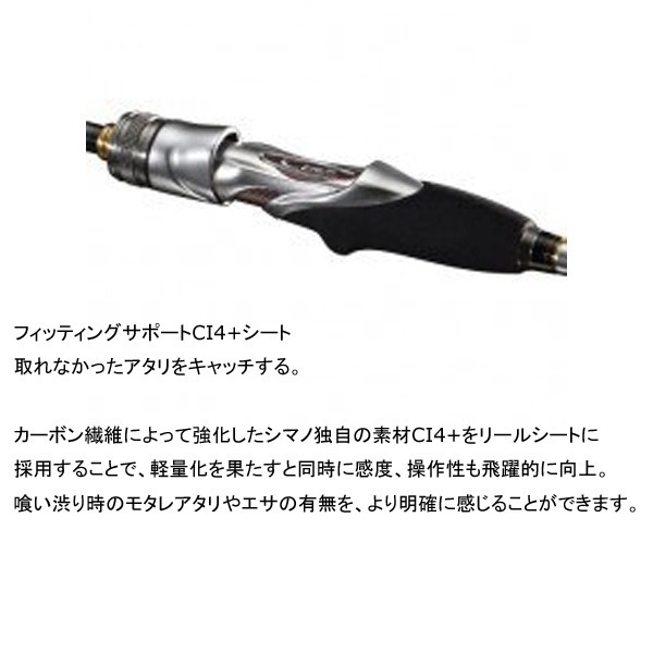 19ステファーノ攻